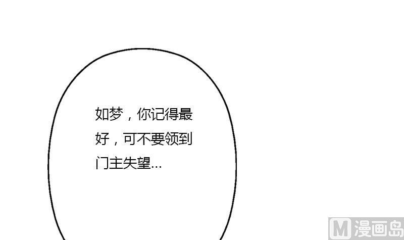 第352话 S级杀手38