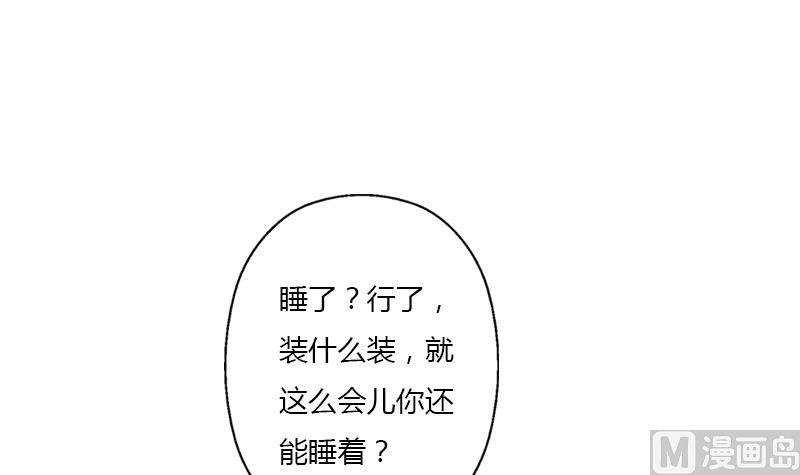 第400话 挂牌色狼41