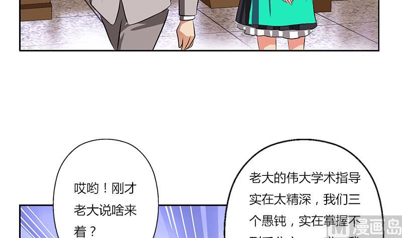 第273话 不该来的人41