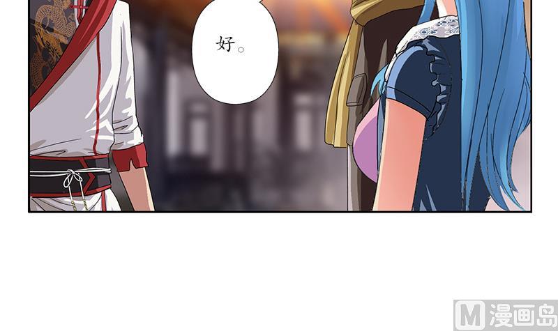 第208话 有何资格？32