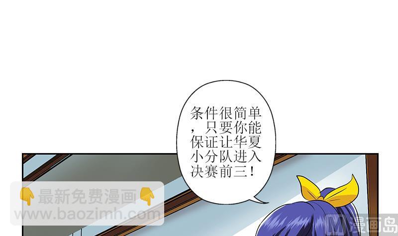 第320话 霜霜，你真漂亮14