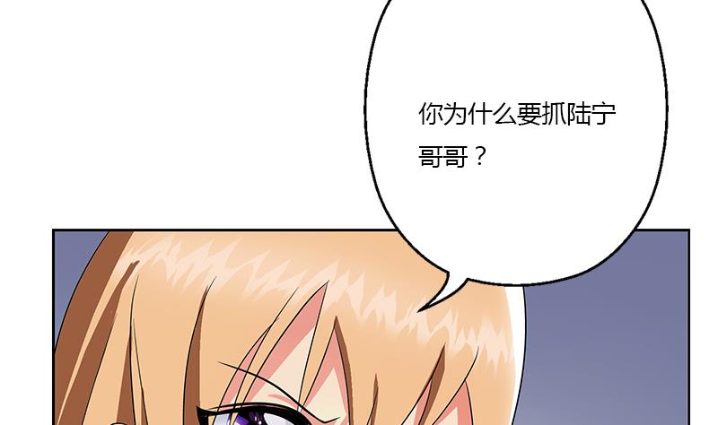 第338话 天杀门徒？43