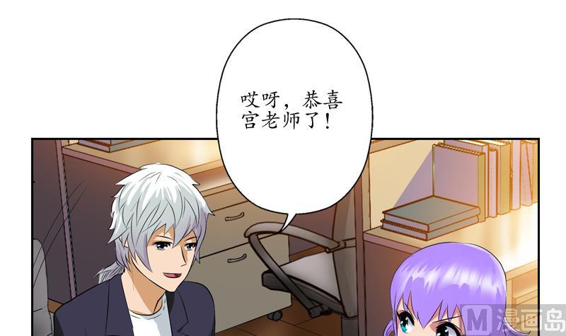 第134话 嚣张的主任35