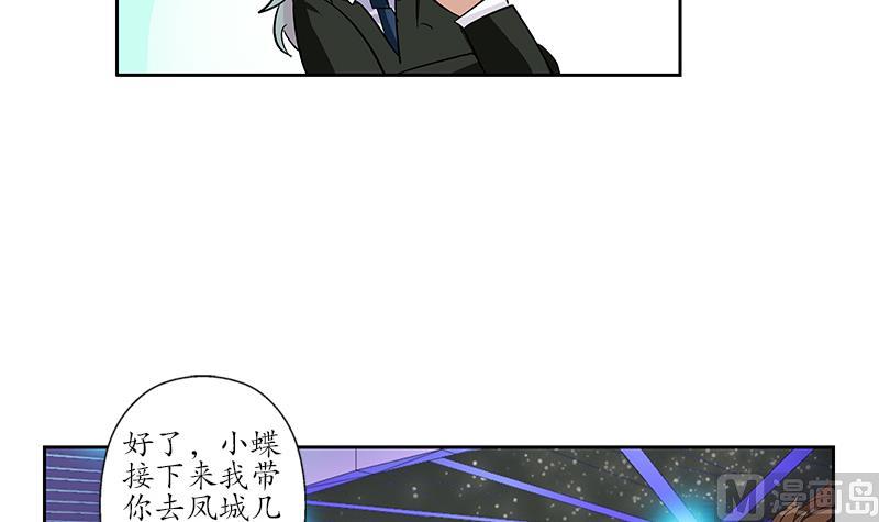 第187话 阮梦蝶上门26