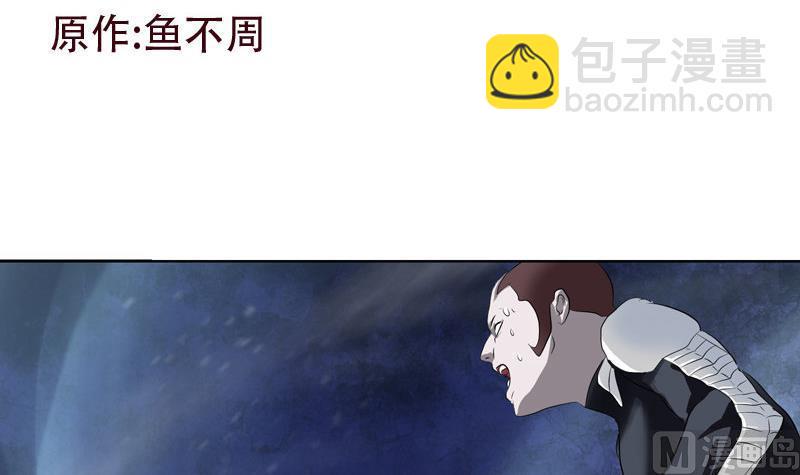 第96话 天杀门的秘密2