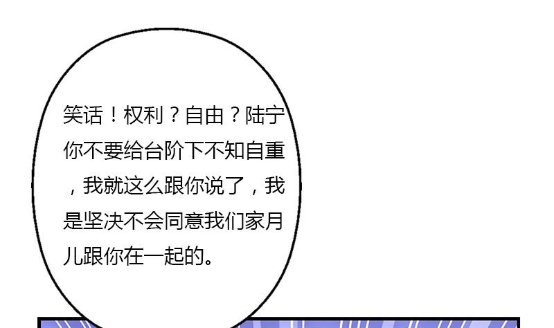 第395话 这个逼给一百分28