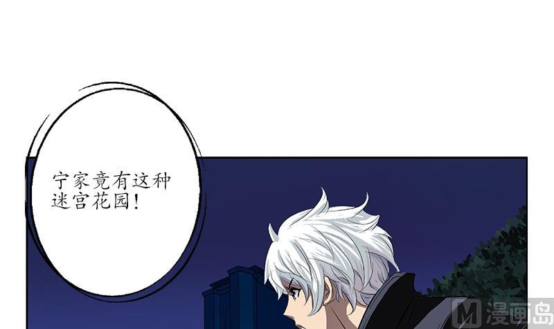 第159话 初次交手5