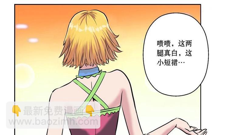 第1话 医仙传人陆宁16