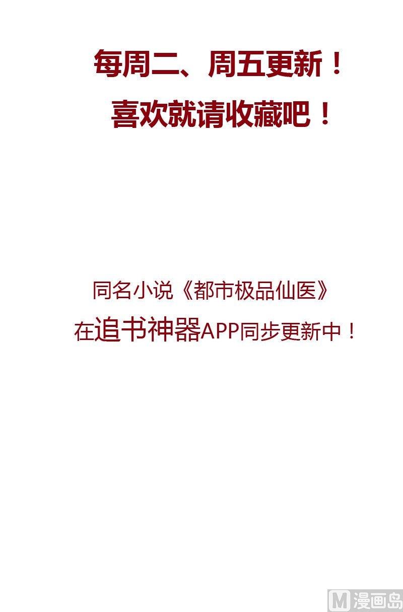第69话 发起挑战23