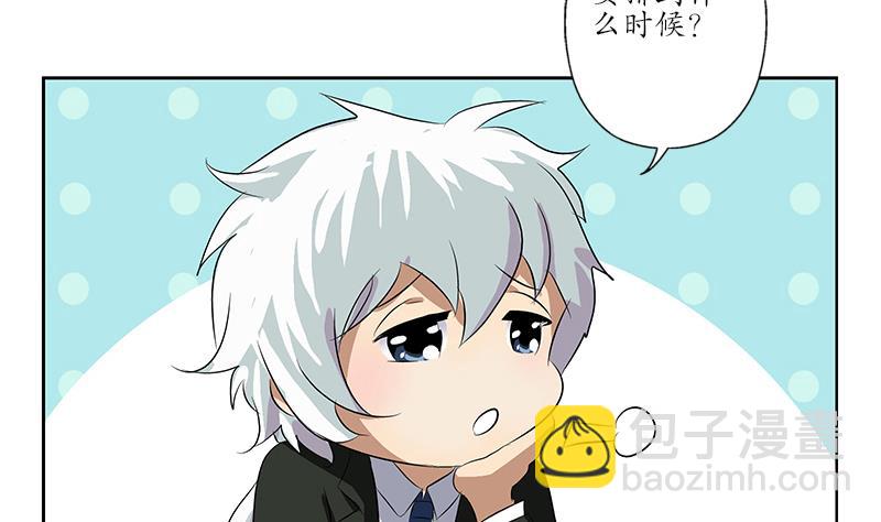 第166话 机缘与危机40