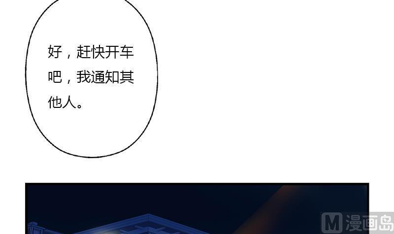 第405话 布局护法35