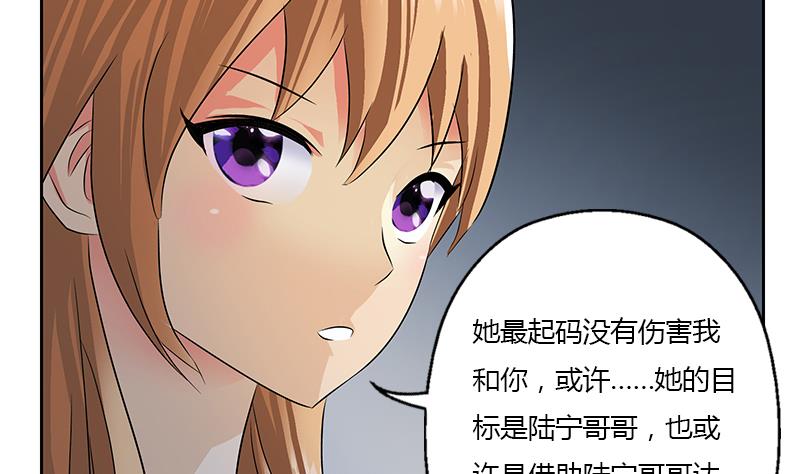 第344话 闯千幻阵15