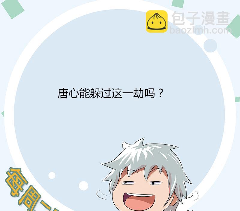 第380话 又遇猎杀！58