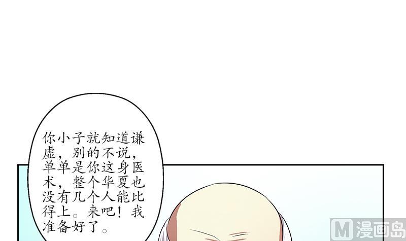 第204话 先取弹壳50
