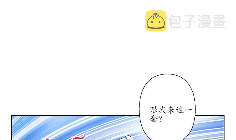 第193话 心魔化形16