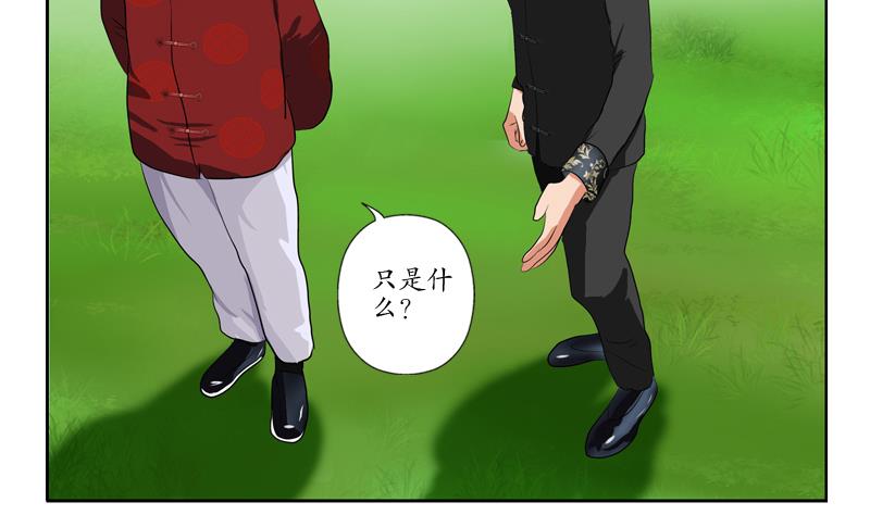 第113话 双喜临门42