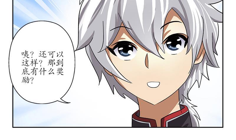 第226话 罪案现场12