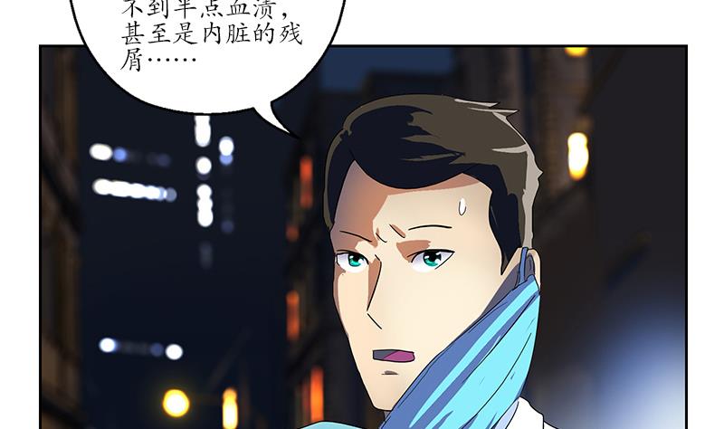 第191话 陆宁的怀疑21