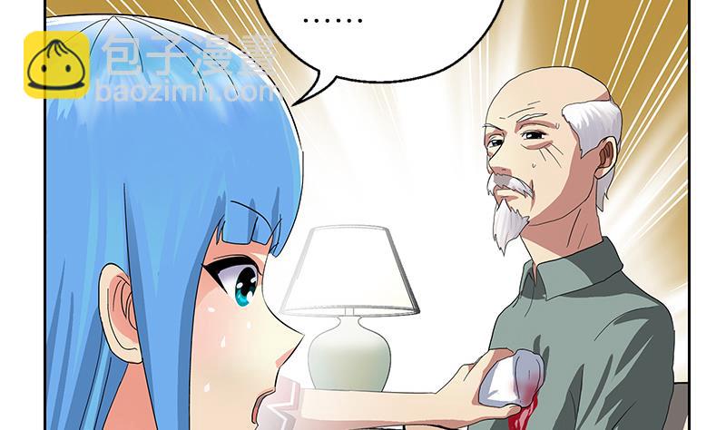 第205话 震惊54