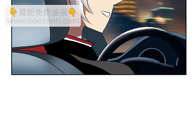 第270话 大小姐的红包10