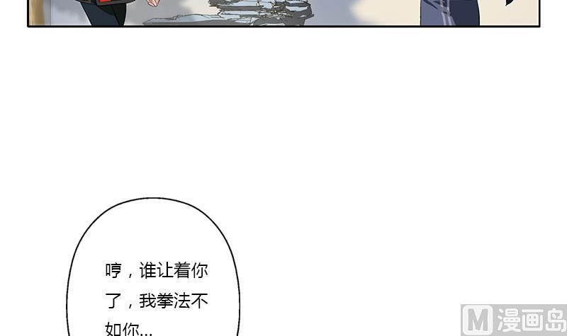 第375话 抓狂的木七七41