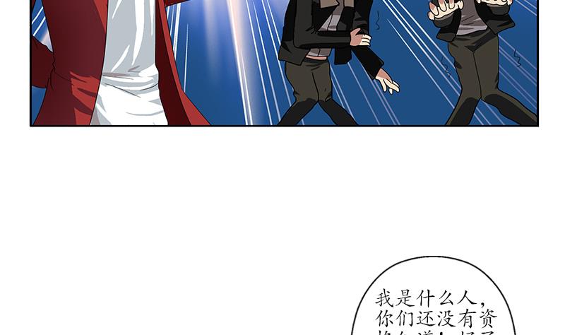 第197话 理由15