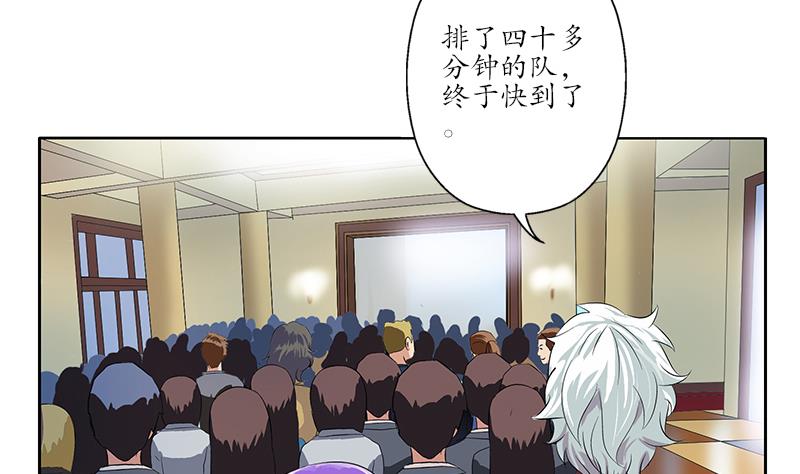 第167话 校庆风波10