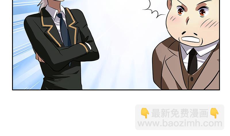 第246话 市长动怒27