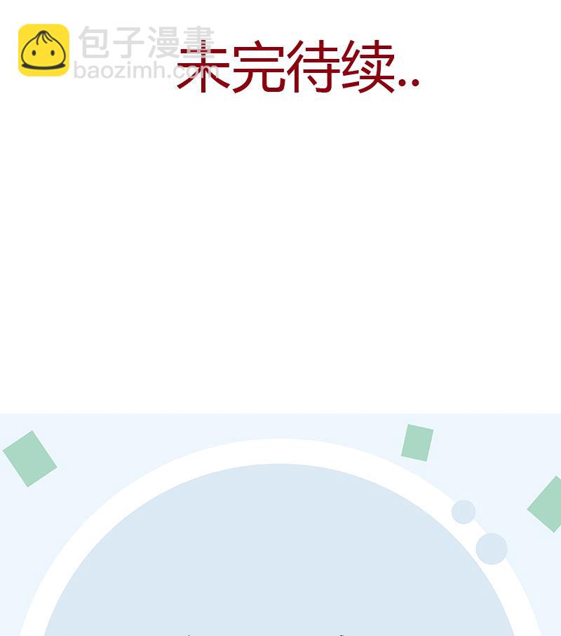 第399话 信任55