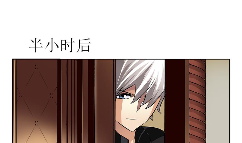 第298话 18层044号房12