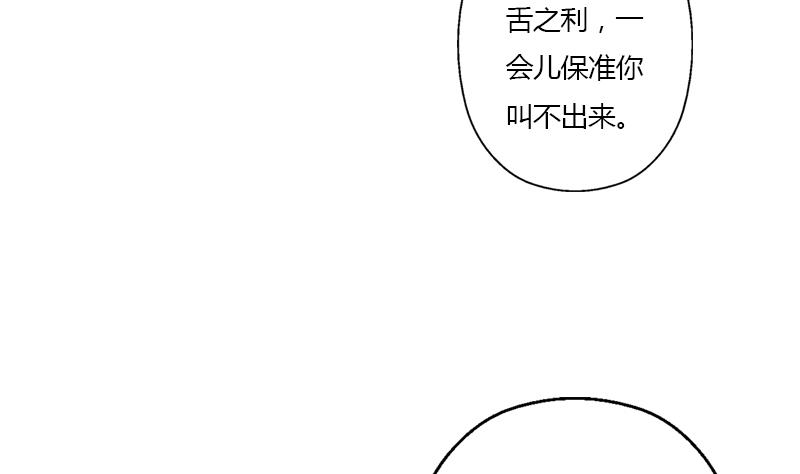第338话 天杀门徒？42