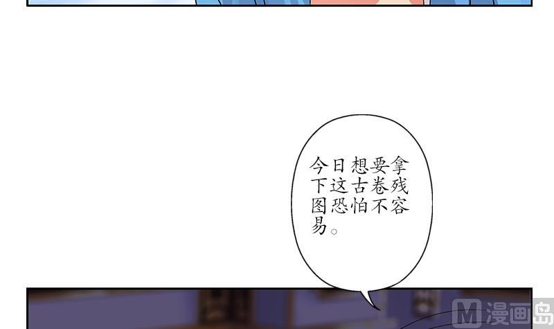 第216话 残图23