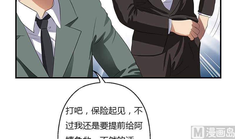第398话 急救26