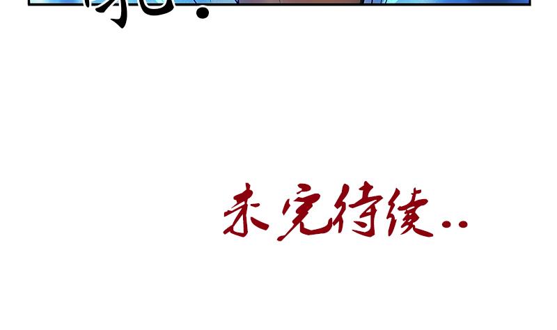 第250话 战白卧虎42