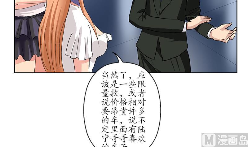 第179话 狗眼看人低20