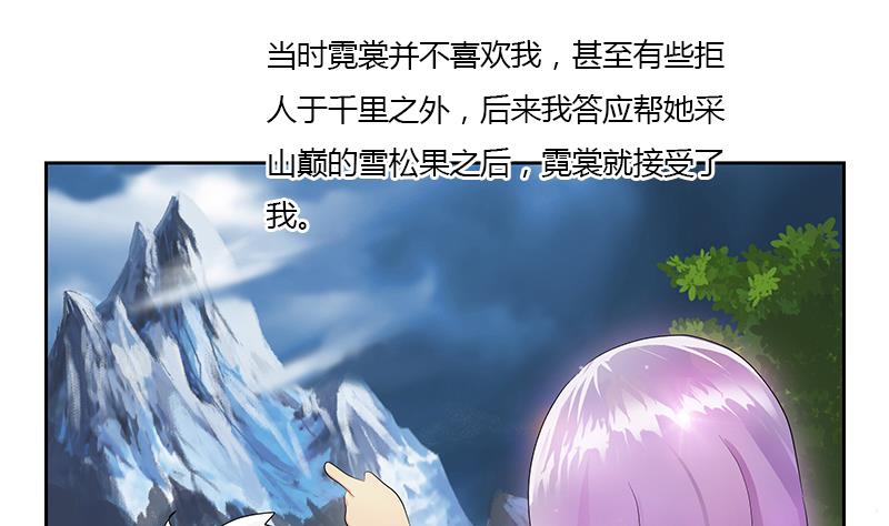 第336话 梦幻海10