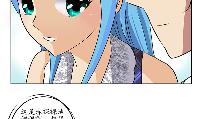 第213话 激烈竞价51