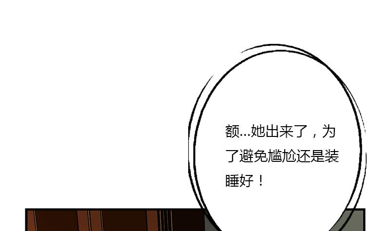 第400话 挂牌色狼39