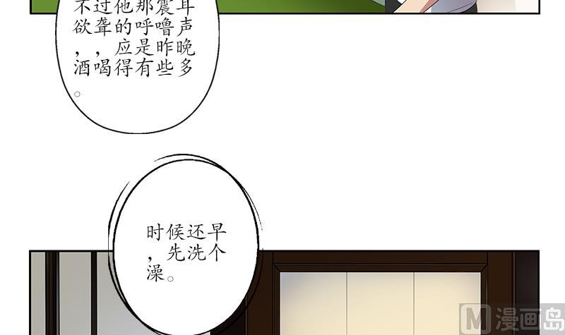 第199话 意外的福利32