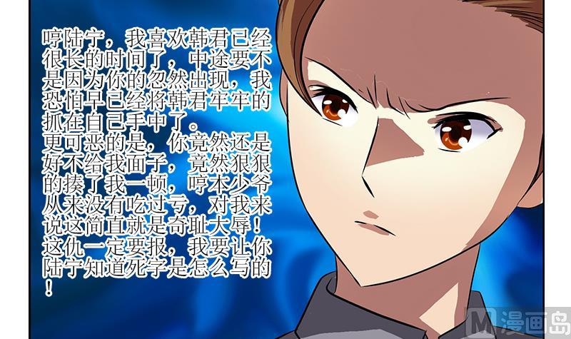 第277话 把柄到手14