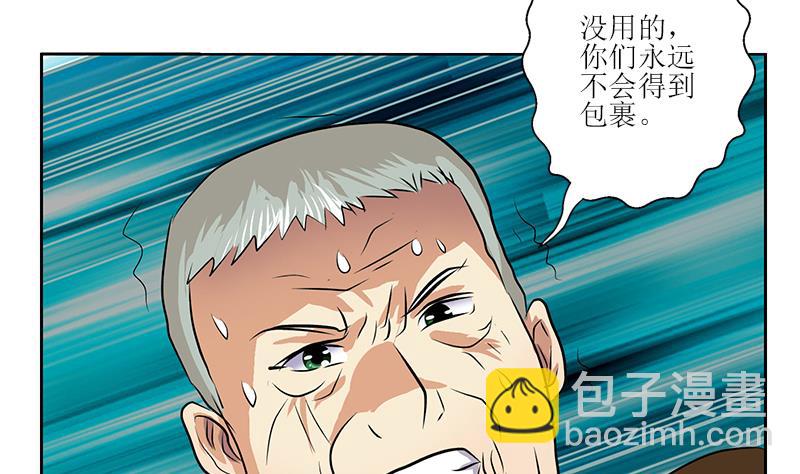第284话 冰冷的枪12