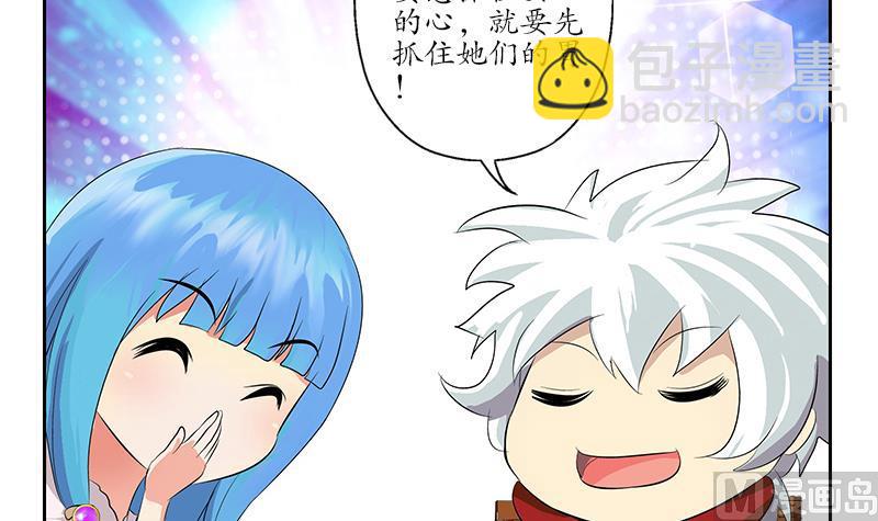 第177话 气愤的小蝶26