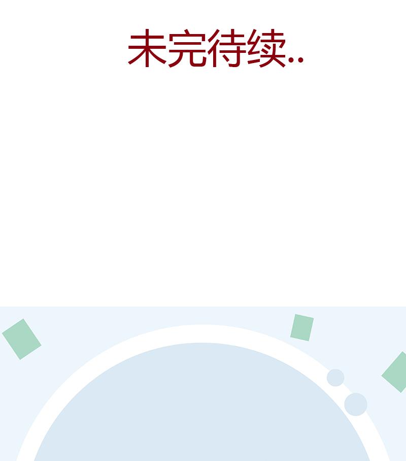 第411话 绿影之迷55