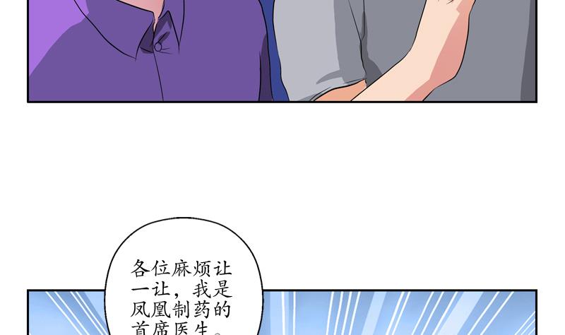 第125话 又见面了6
