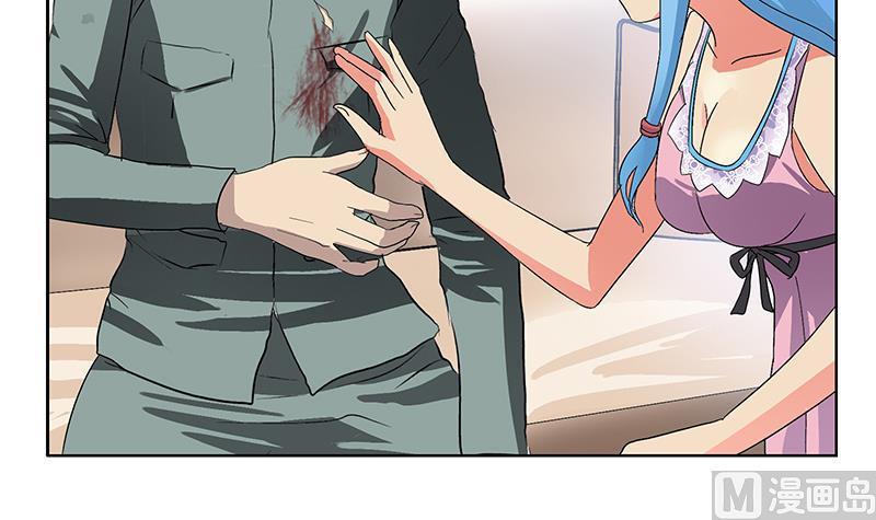 第206话 葵水之体8