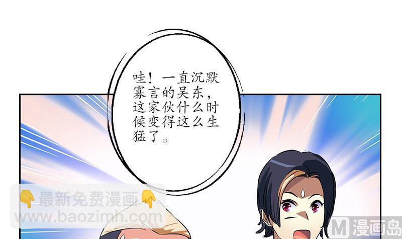 第244话 卧虎堂的挑衅41