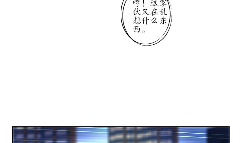 第243话 获奖21
