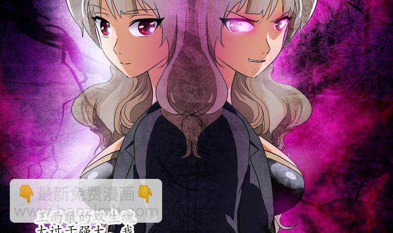 第103话 先天结丹12