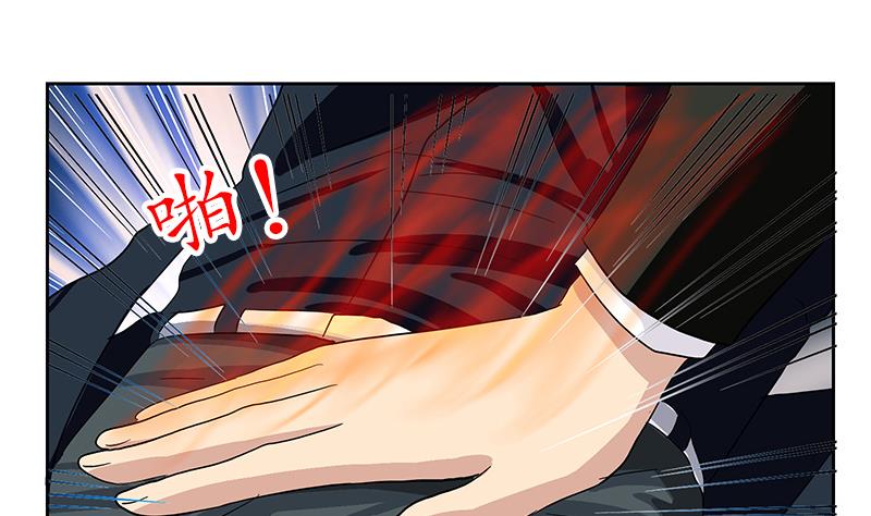 第185话 寄生魂37