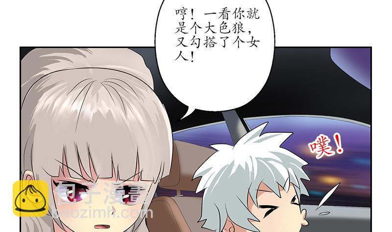 第149话 感恩46